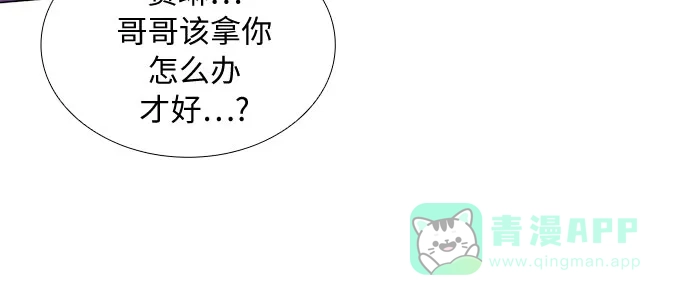 《第二次作为女儿诞生了》第4话 第16页