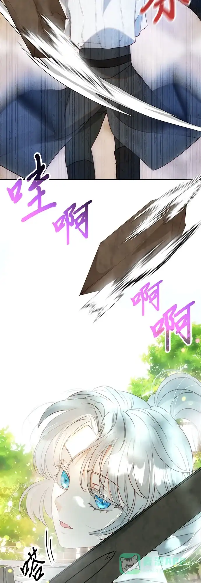《第二次作为女儿诞生了》第40话 第27页