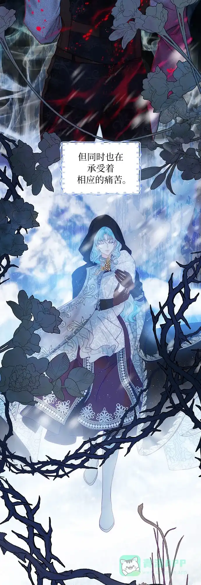 《第二次作为女儿诞生了》第41话 第15页