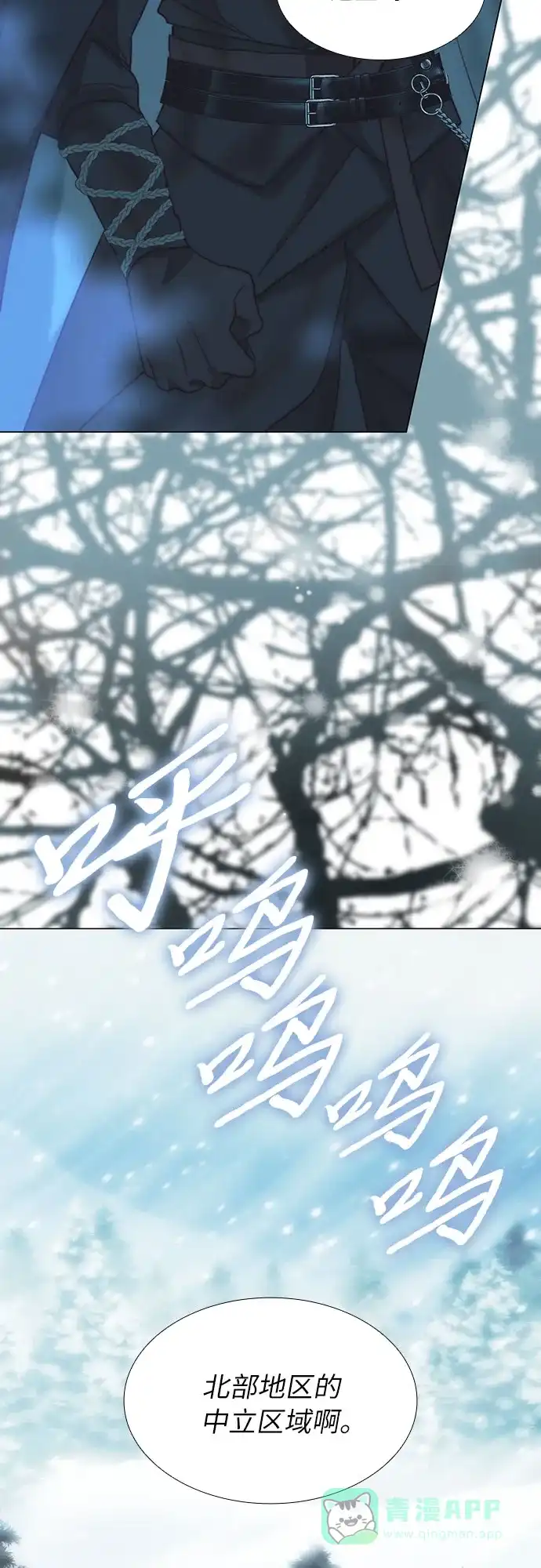 《第二次作为女儿诞生了》第41话 第48页
