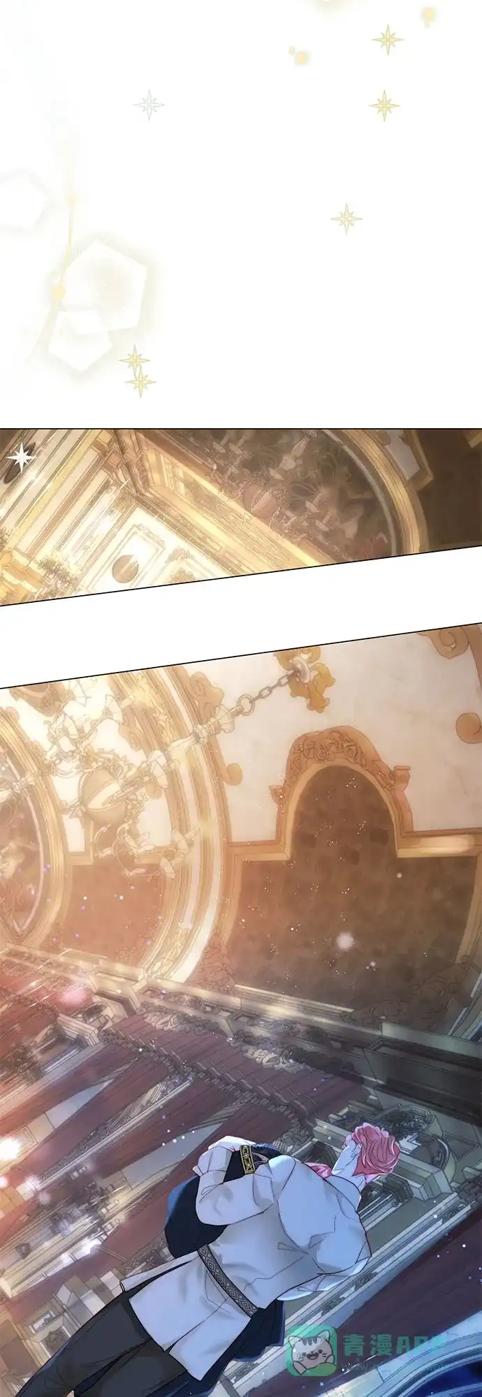 《第二次作为女儿诞生了》第41话 第27页