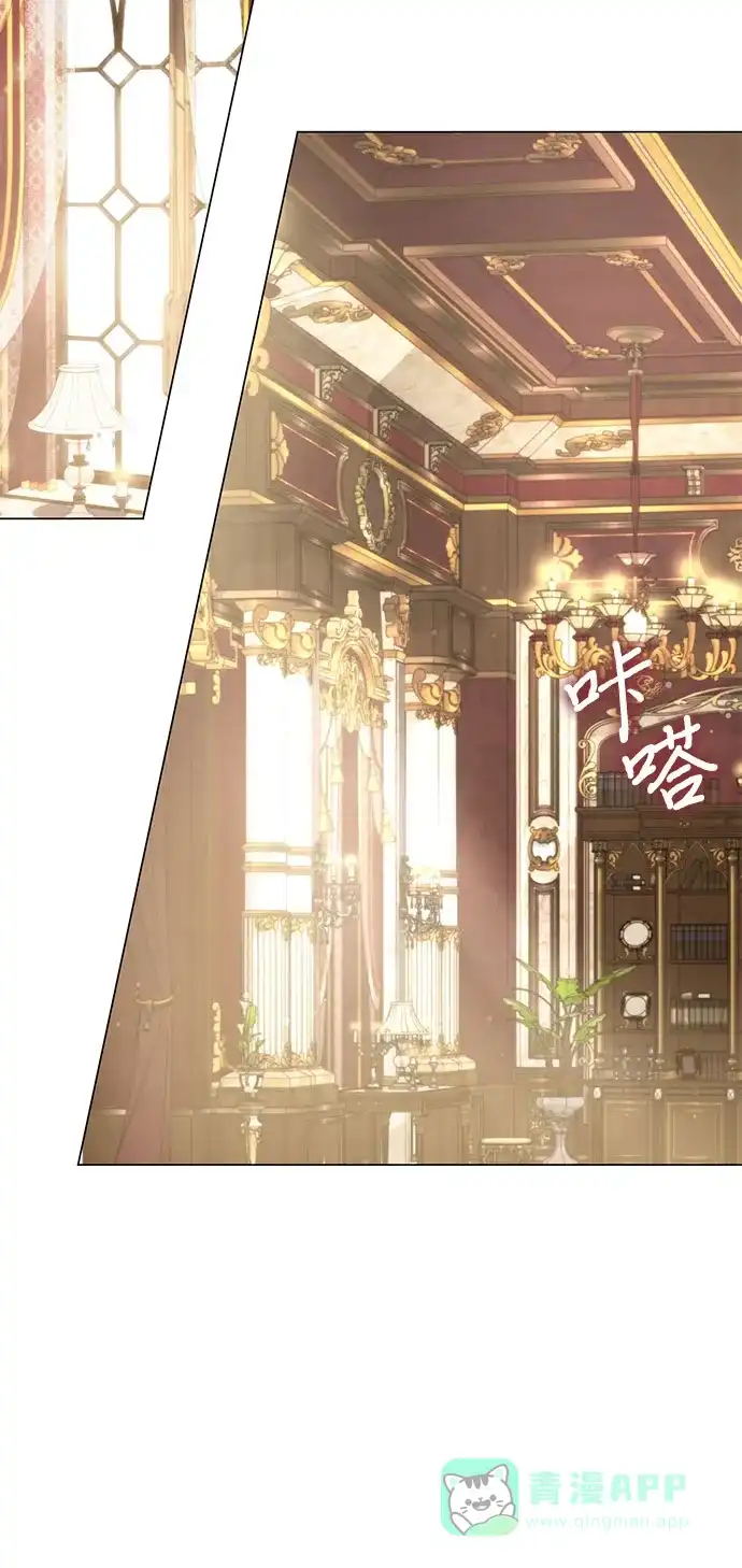 《第二次作为女儿诞生了》第42话 第23页