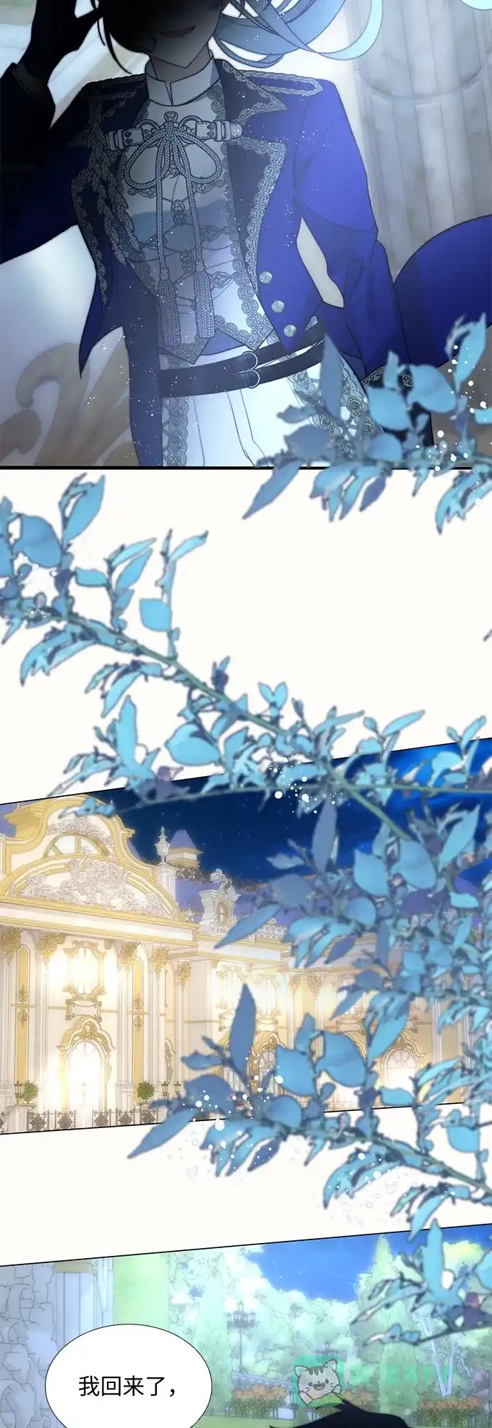 《第二次作为女儿诞生了》第43话（第一季最终话） 第49页