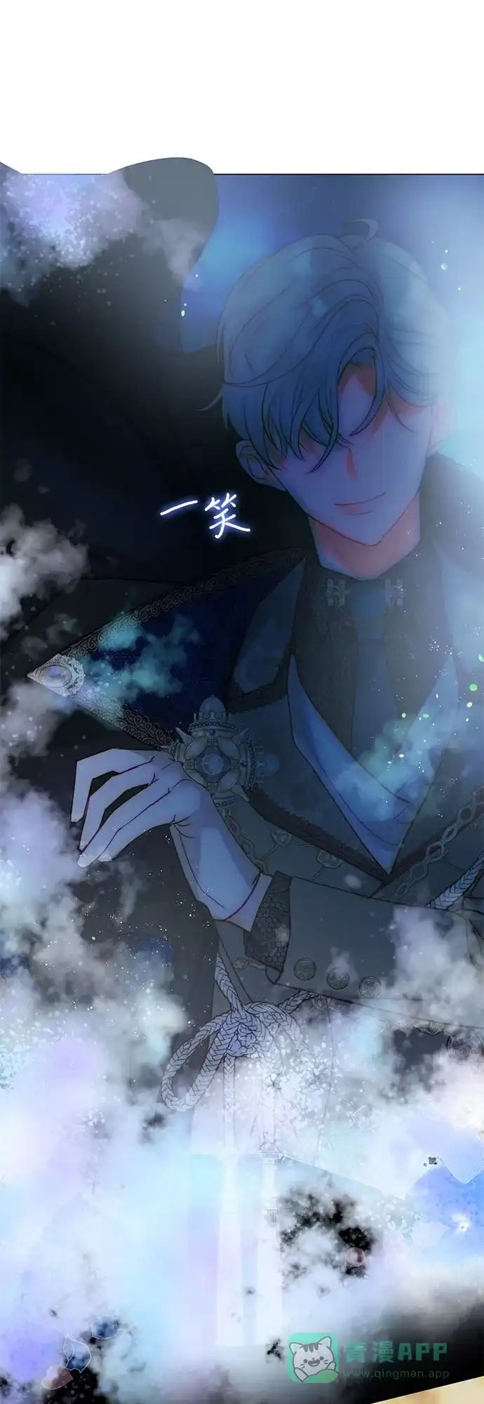 《第二次作为女儿诞生了》第43话（第一季最终话） 第52页