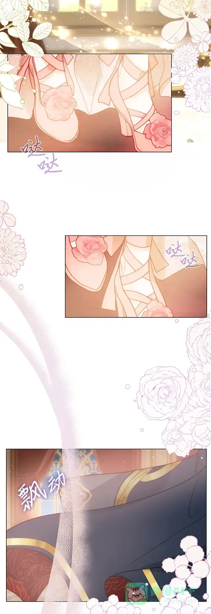 《第二次作为女儿诞生了》第43话（第一季最终话） 第41页