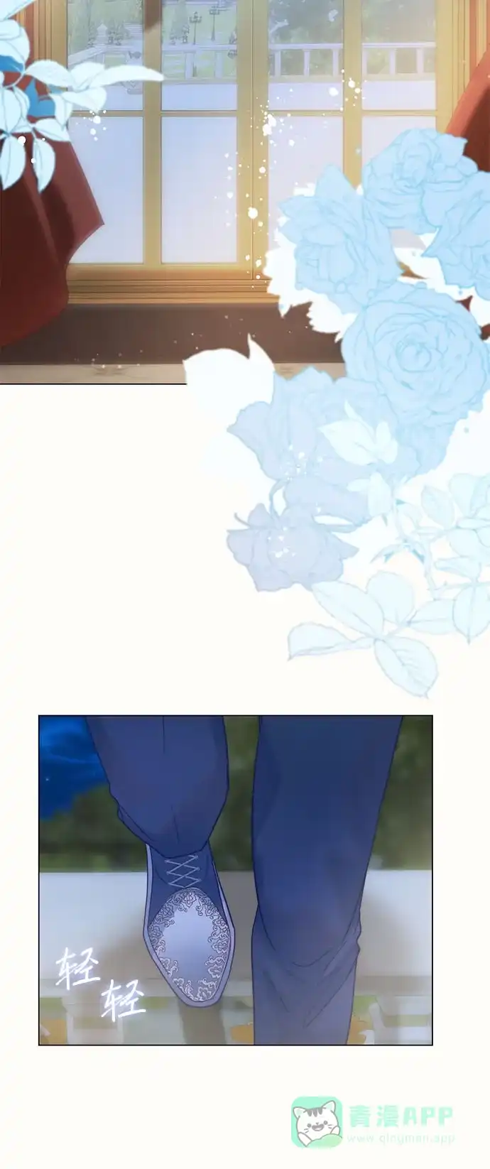 《第二次作为女儿诞生了》第43话（第一季最终话） 第51页