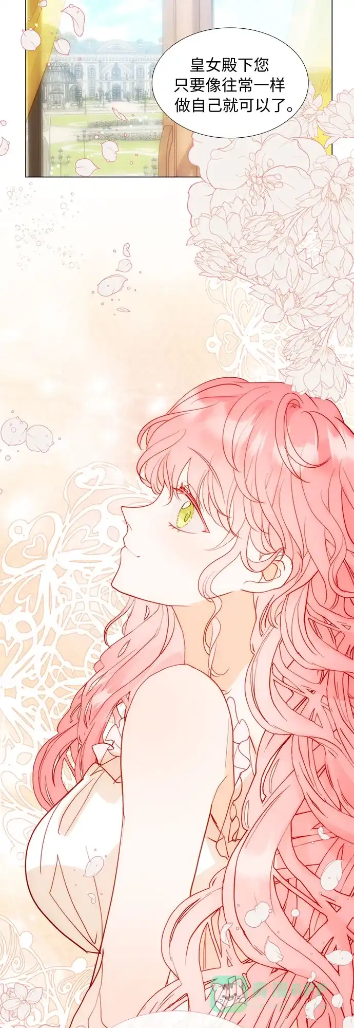 《第二次作为女儿诞生了》第43话（第一季最终话） 第39页