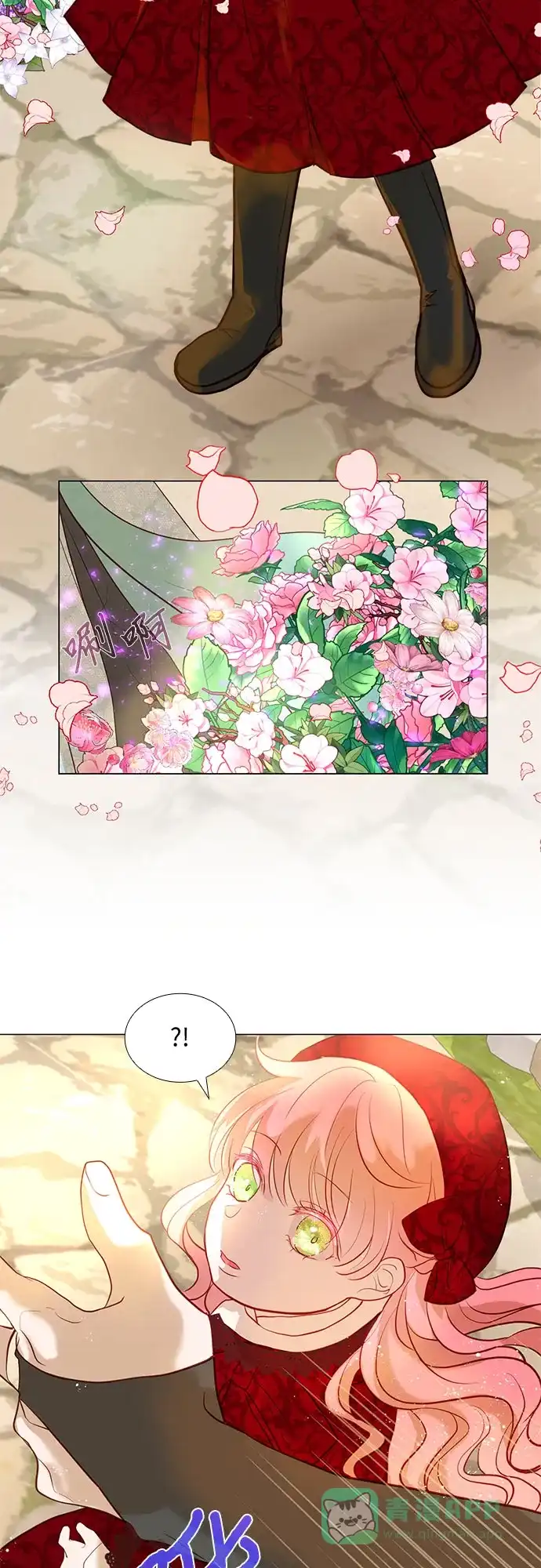 《第二次作为女儿诞生了》第7话 第35页