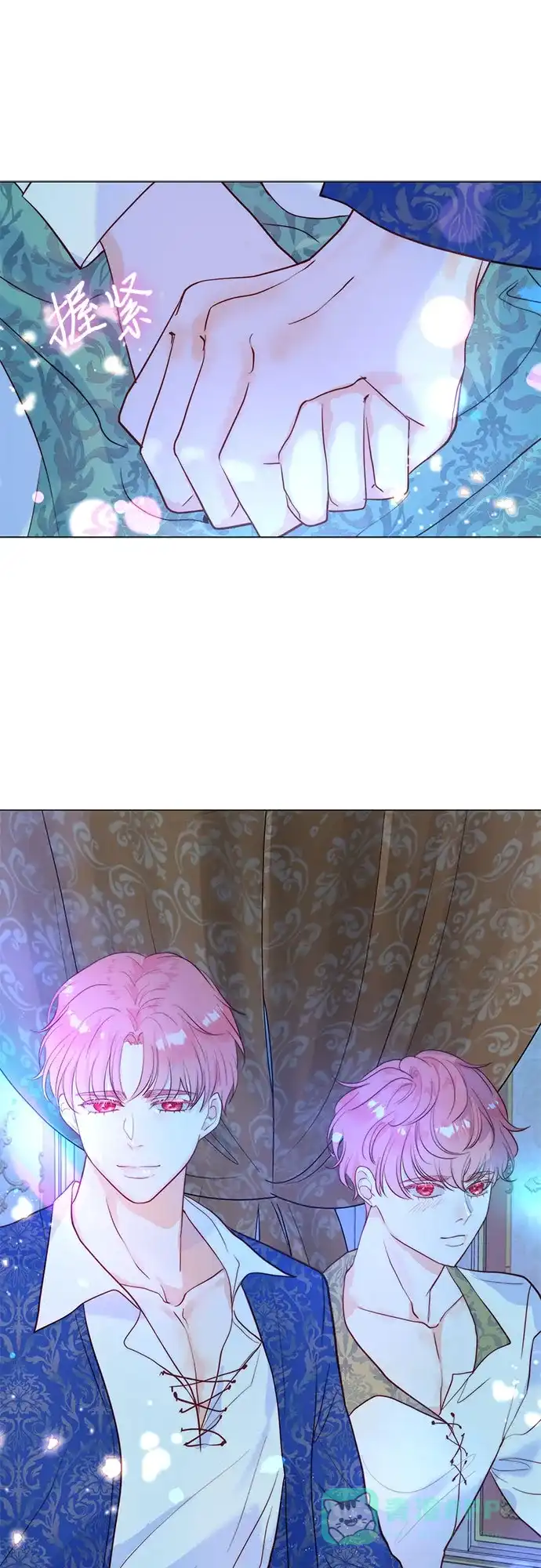 《第二次作为女儿诞生了》第8话 第38页