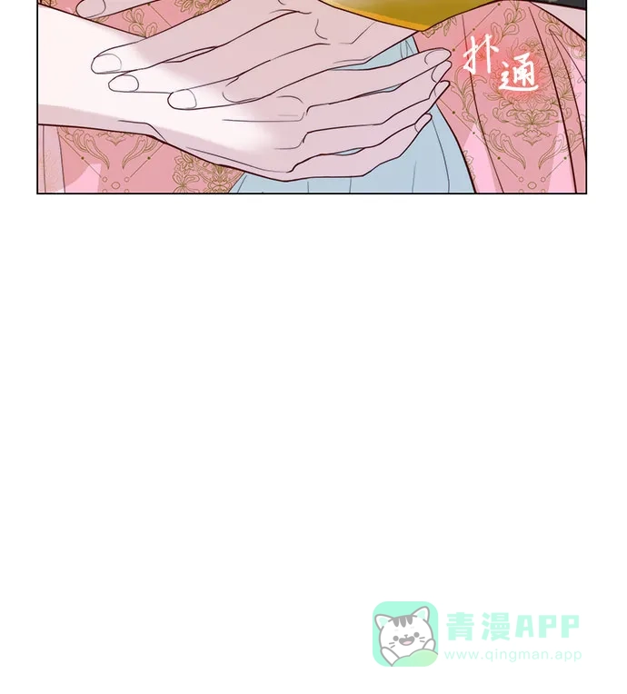 《第二次作为女儿诞生了》第9话 第43页