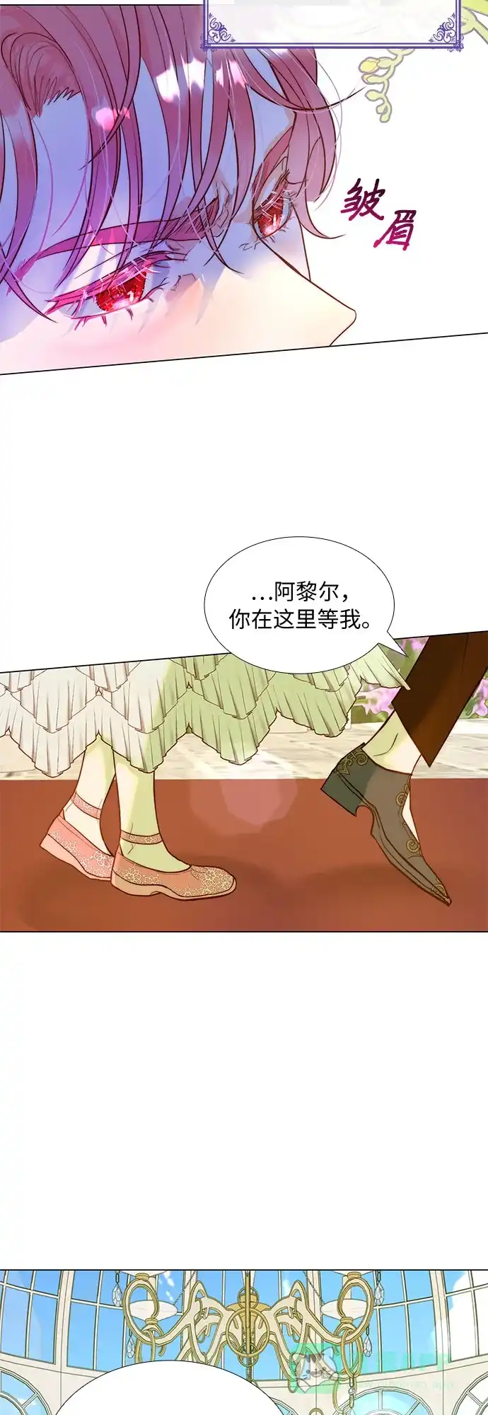 《第二次作为女儿诞生了》第9话 第51页