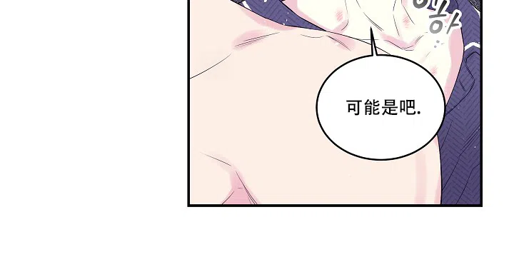 《第二个黎明》第1话 第28页