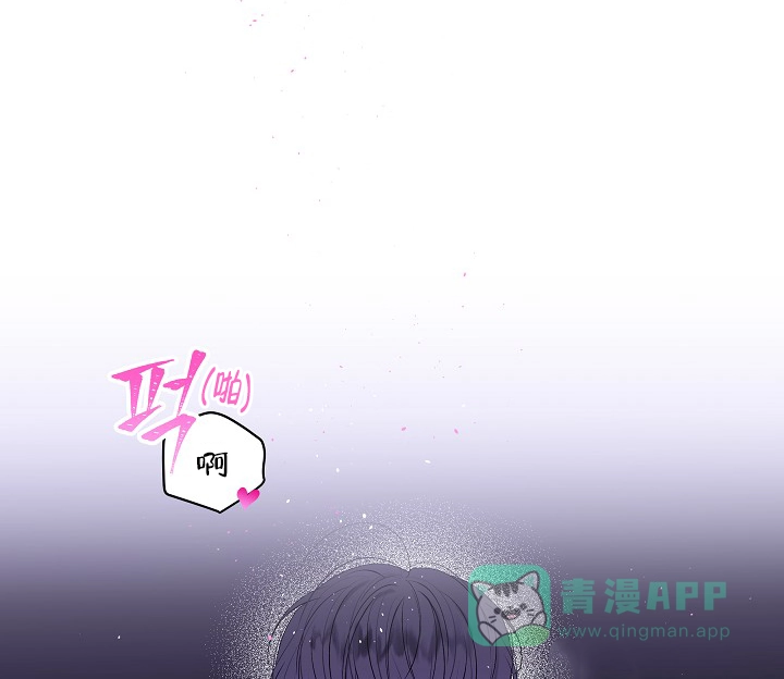 《第二个黎明》第1话 第6页