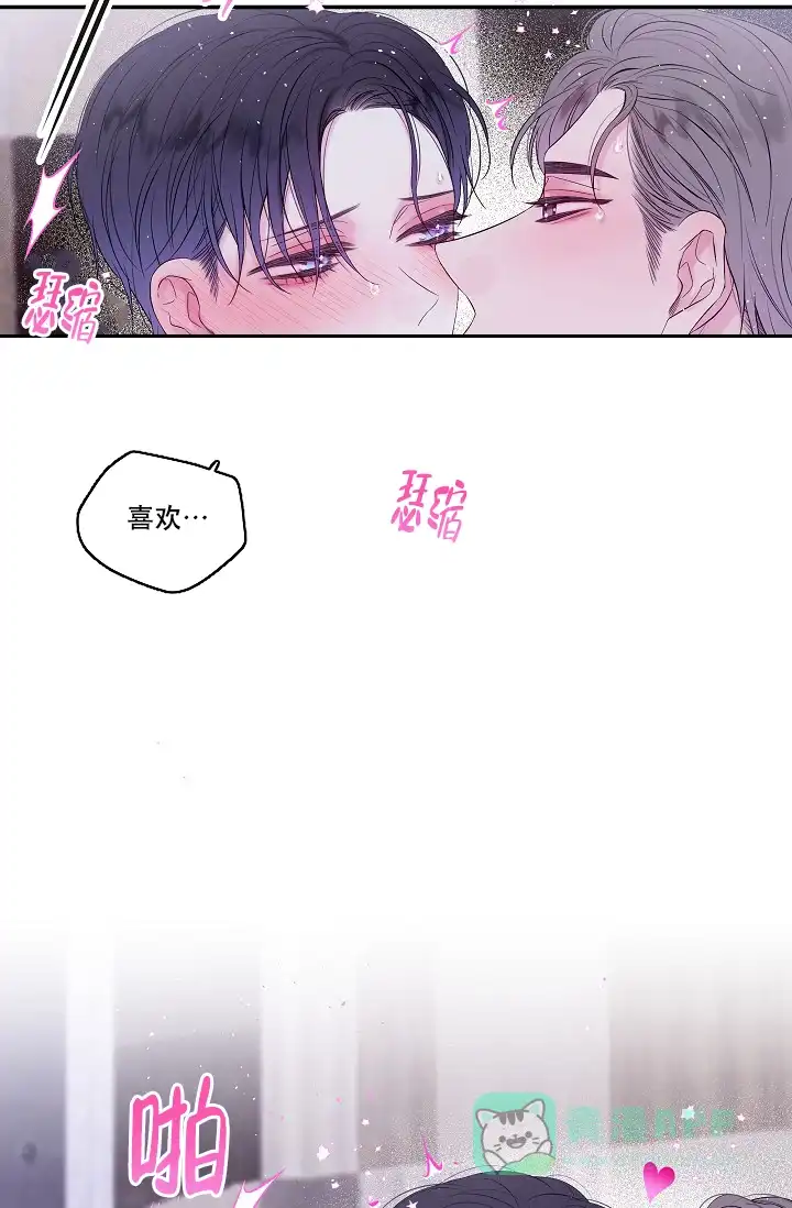 《第二个黎明》第1话 第16页