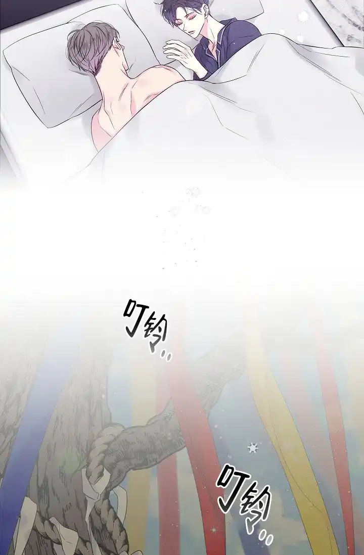 《第二个黎明》第1话 第20页