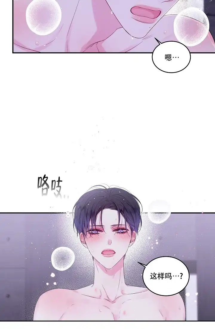 《第二个黎明》第1话 第4页