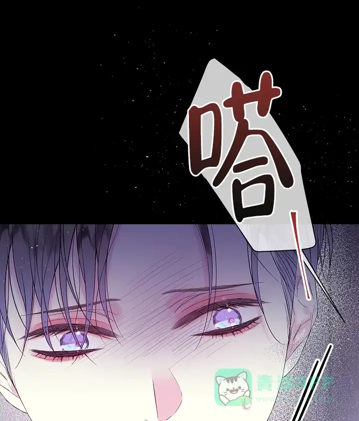 《第二个黎明》第10话 第1页