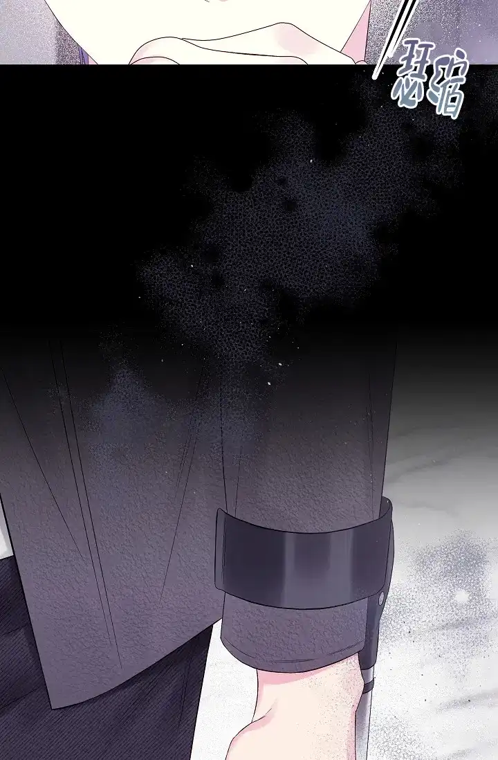 《第二个黎明》第10话 第2页
