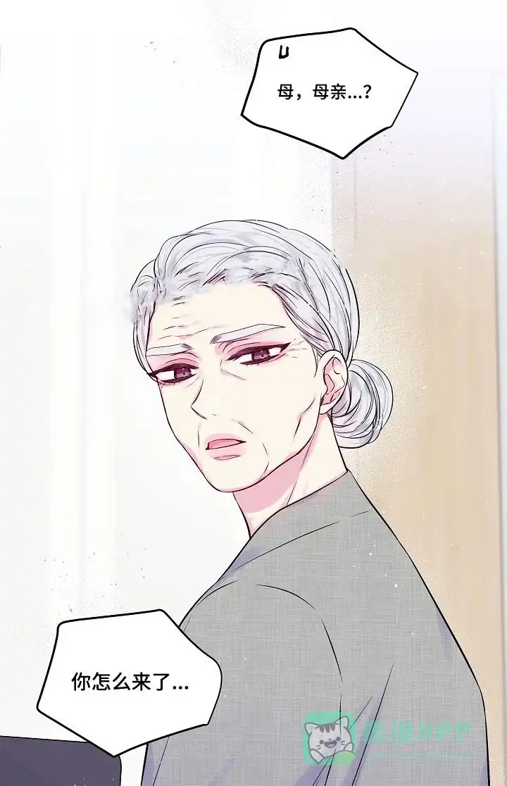 《第二个黎明》第100话 第1页