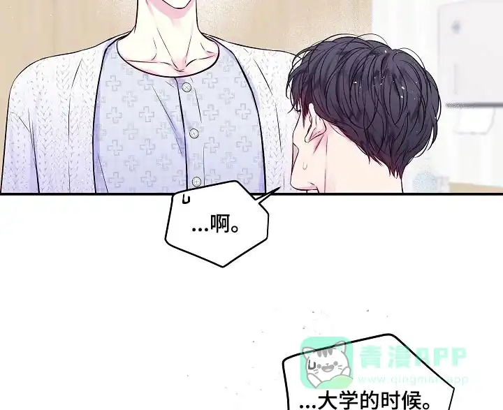 《第二个黎明》第102话 第6页