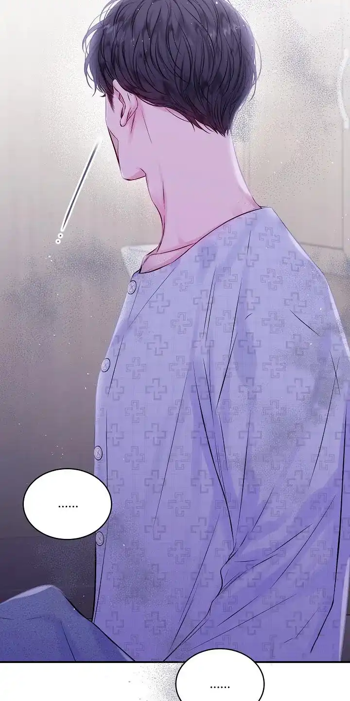 《第二个黎明》第103话 第5页