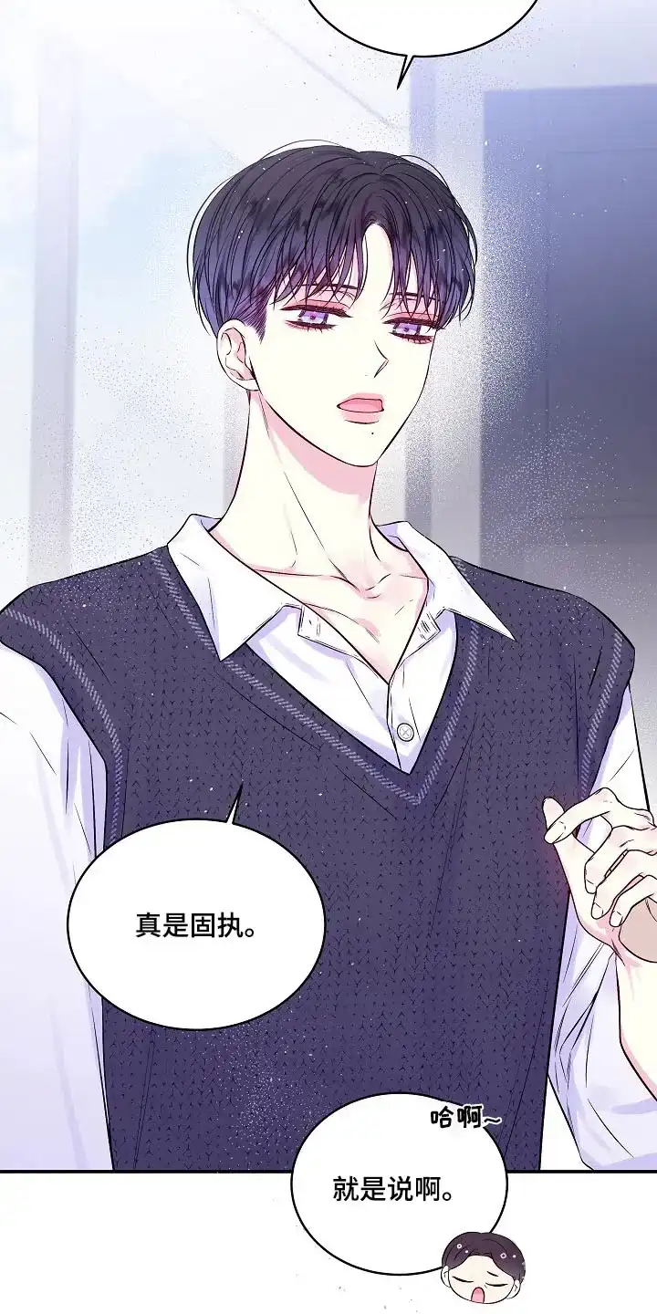 《第二个黎明》第104话 第19页