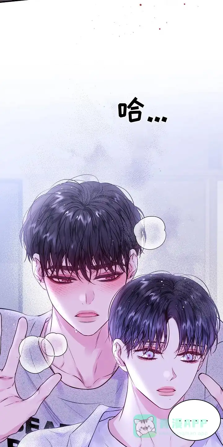《第二个黎明》第106话 第16页