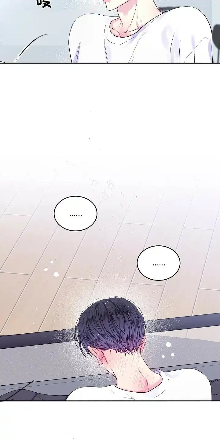 《第二个黎明》第107话 第4页