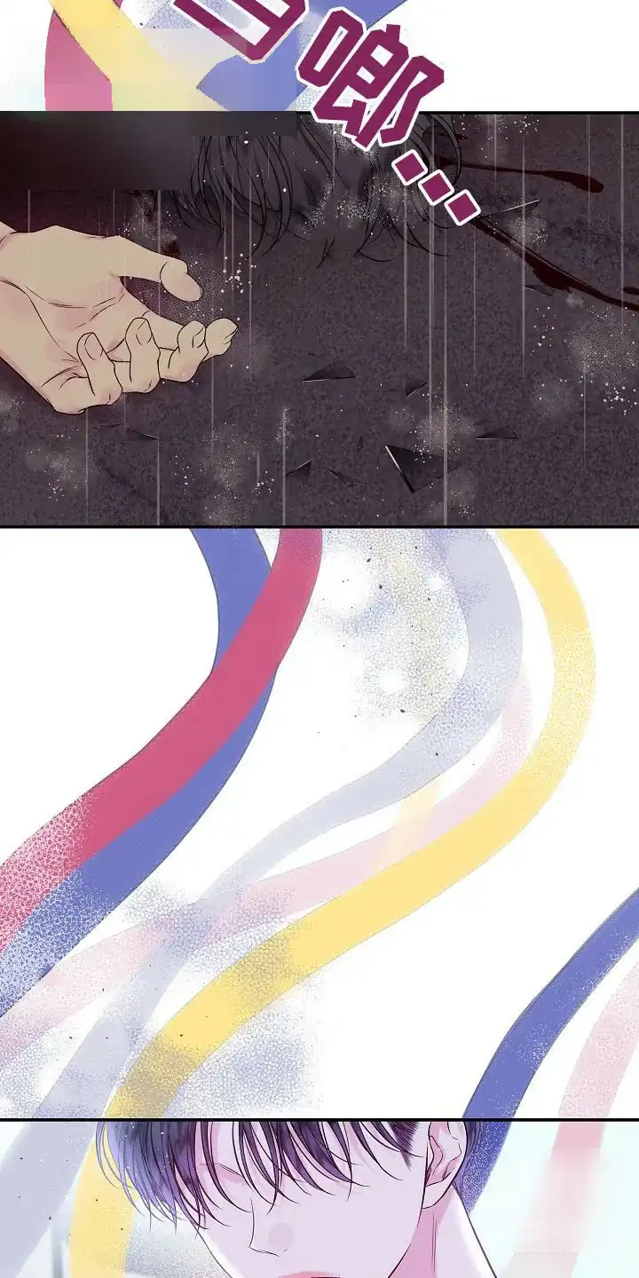《第二个黎明》第107话 第23页