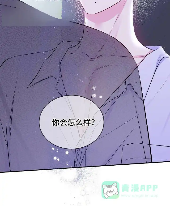 《第二个黎明》第107话 第26页