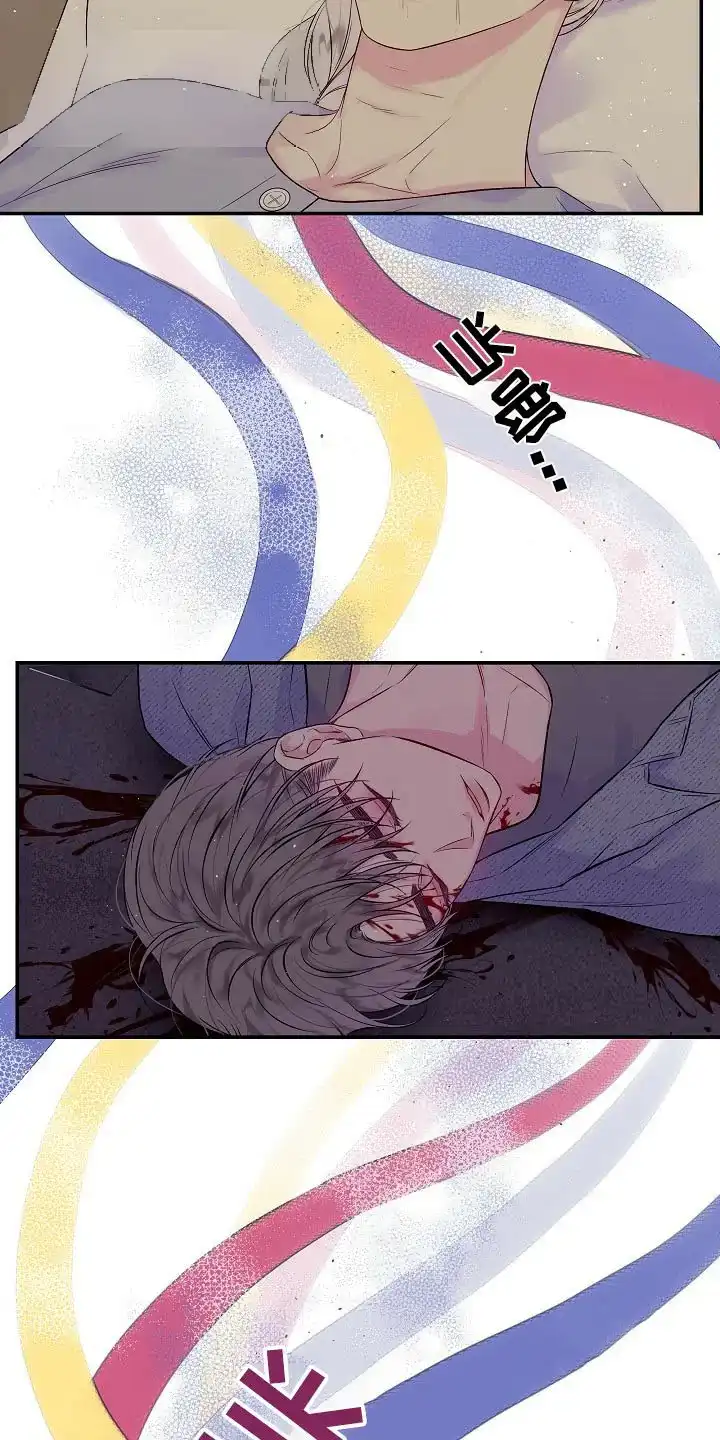 《第二个黎明》第107话 第22页
