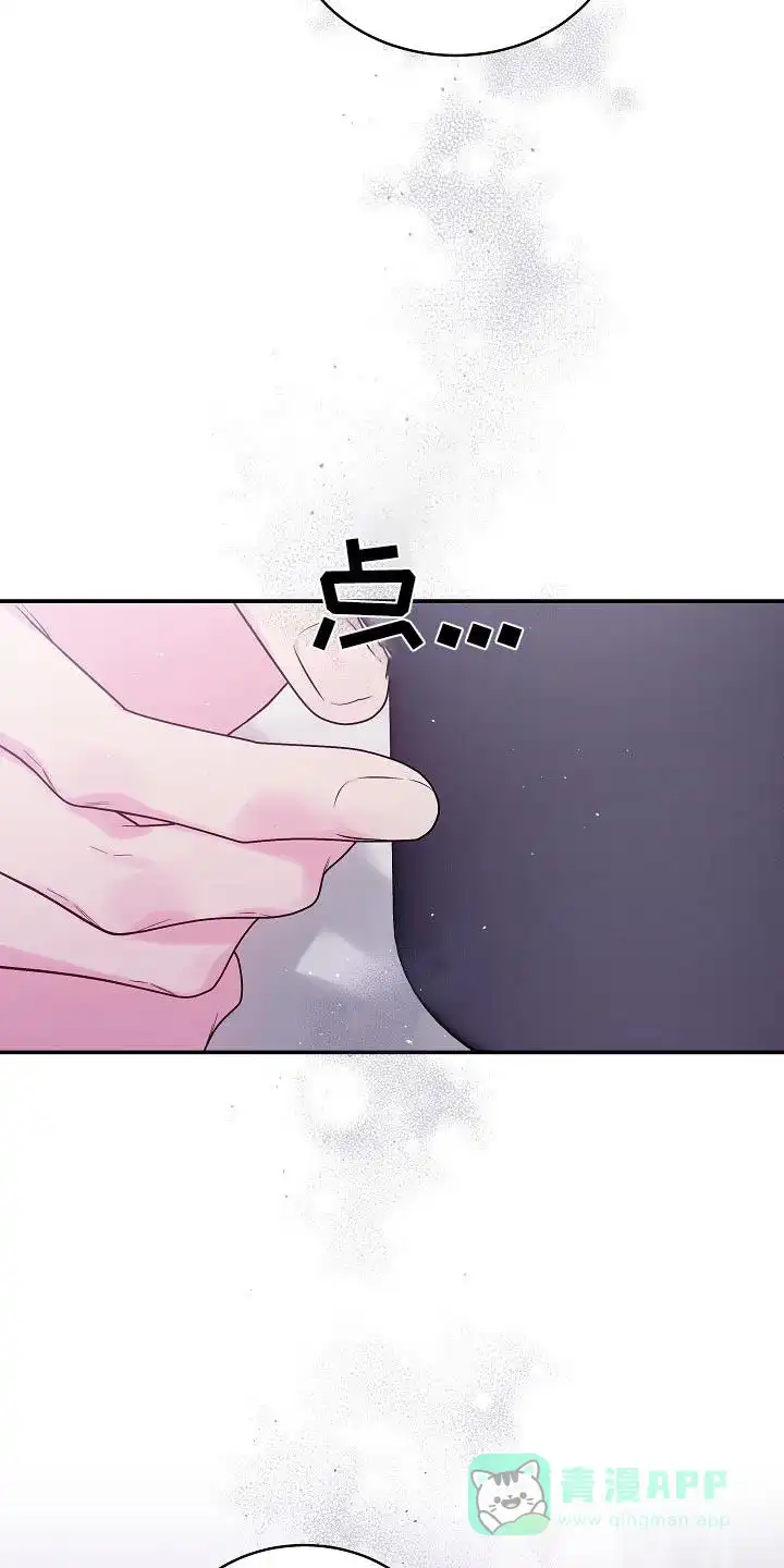 《第二个黎明》第109话 第21页