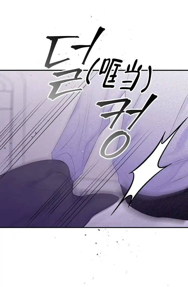《第二个黎明》第11话 第7页