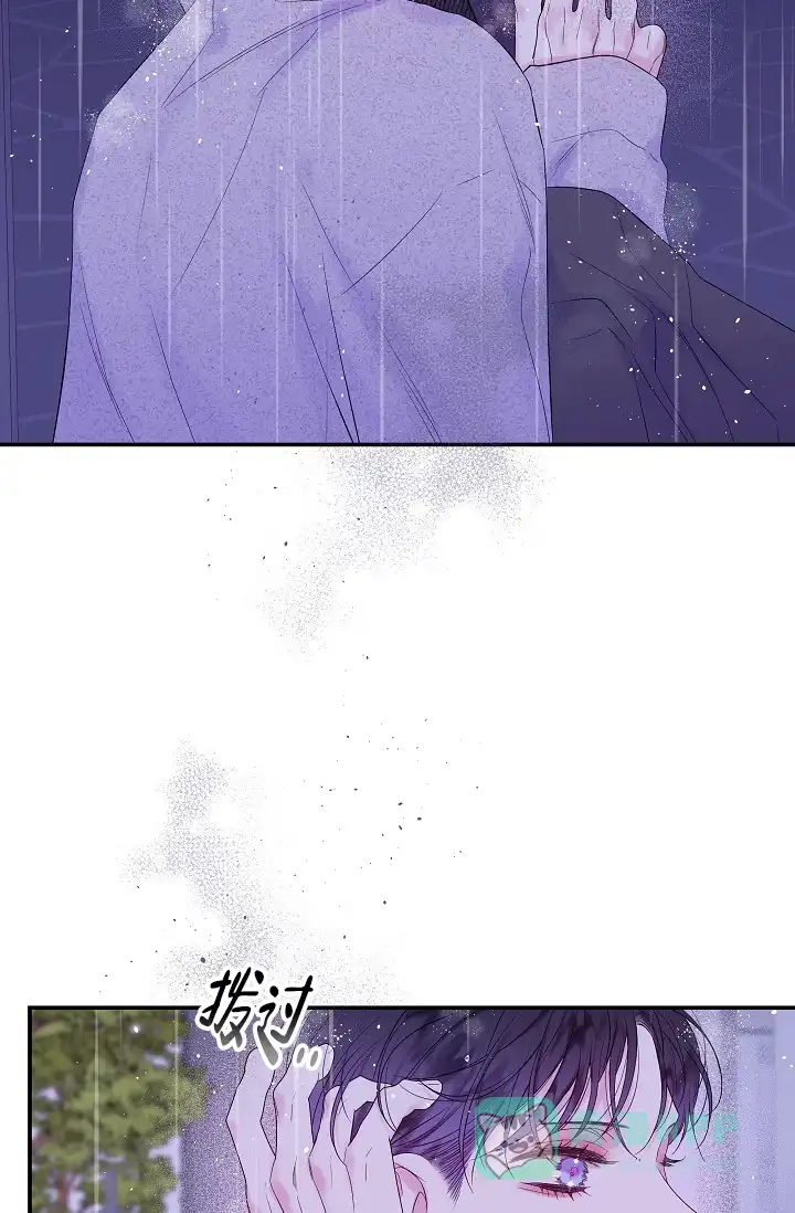 《第二个黎明》第11话 第21页