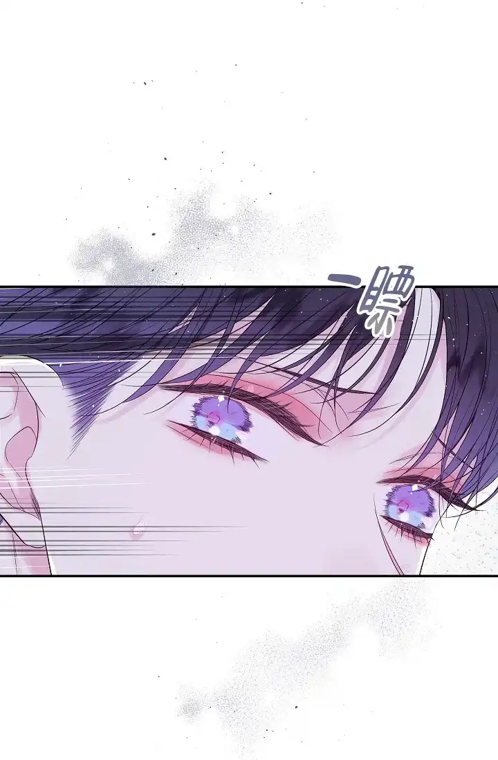 《第二个黎明》第11话 第9页