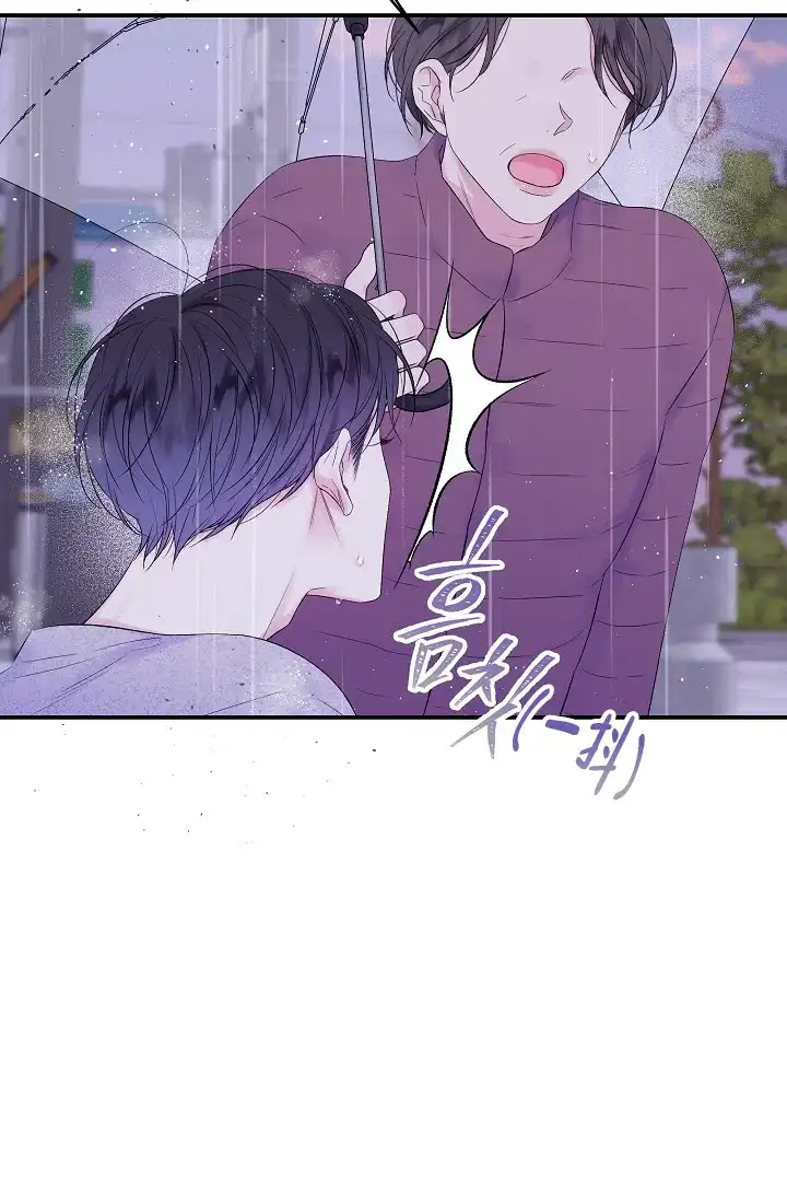 《第二个黎明》第11话 第17页