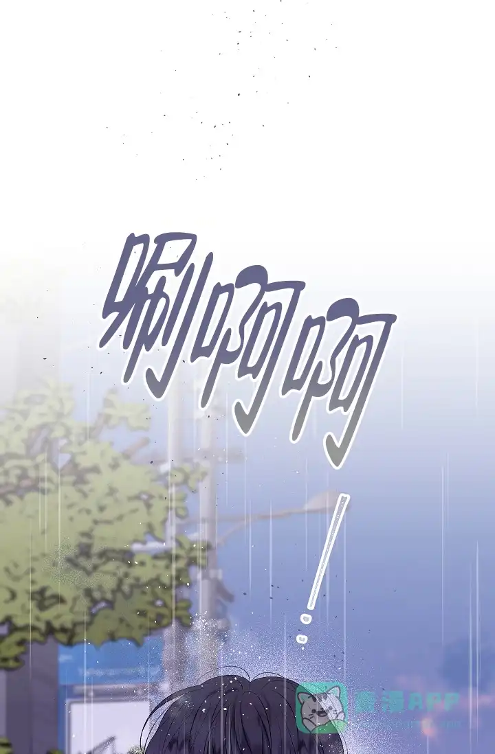 《第二个黎明》第11话 第31页