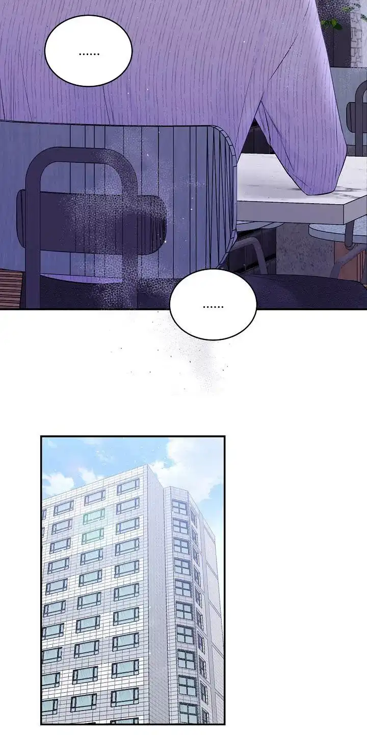 《第二个黎明》第110话 第14页