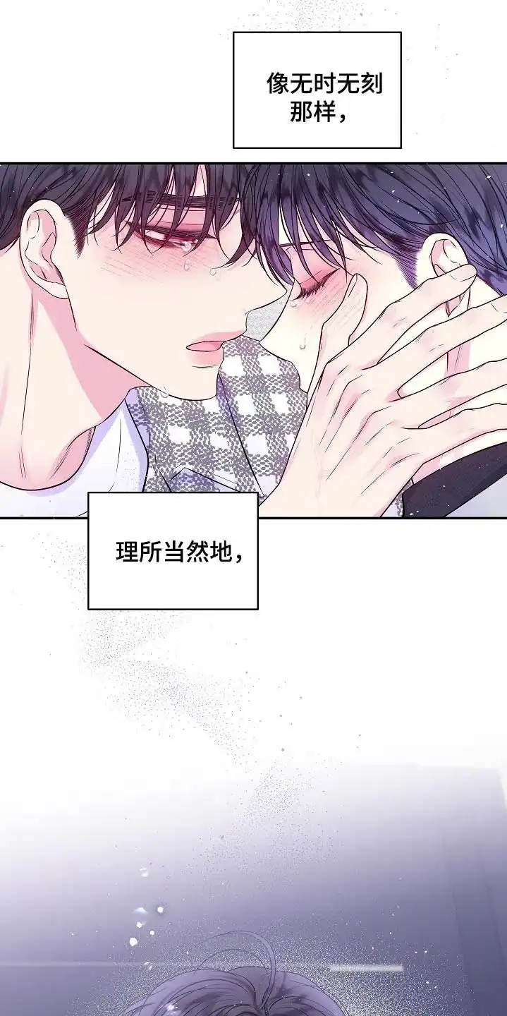 《第二个黎明》第111话 第24页