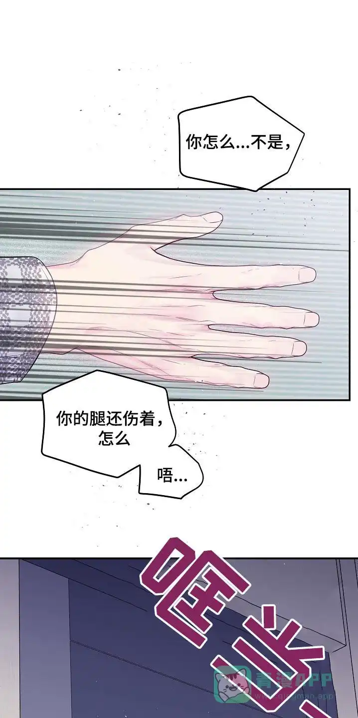《第二个黎明》第111话 第1页