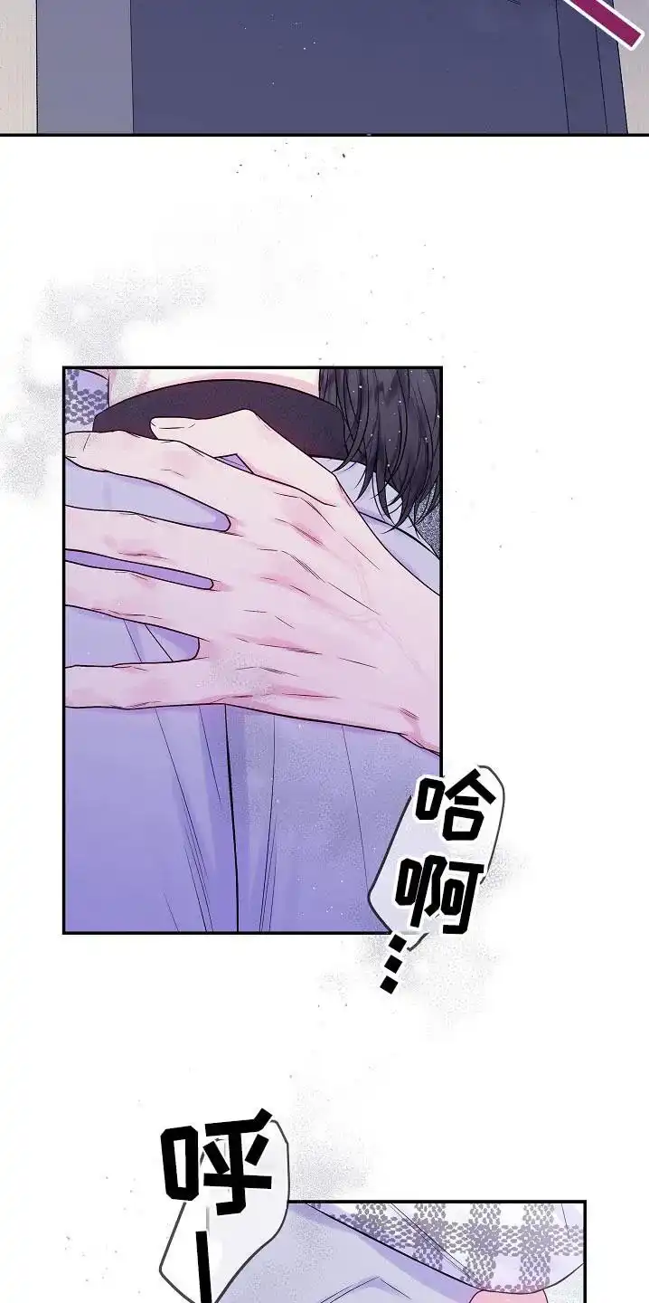 《第二个黎明》第111话 第2页