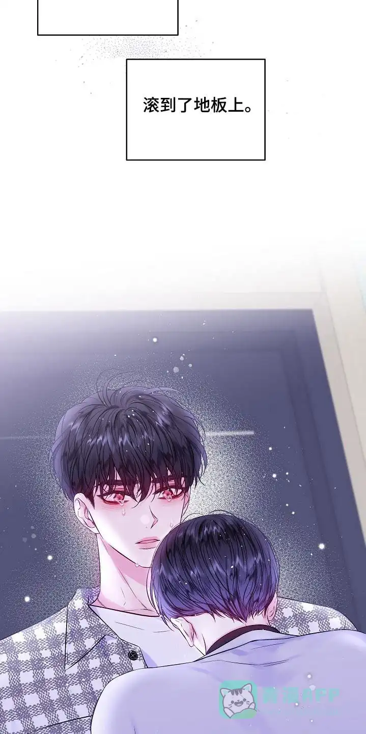 《第二个黎明》第111话 第21页