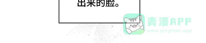 《第二个黎明》第111话 第26页