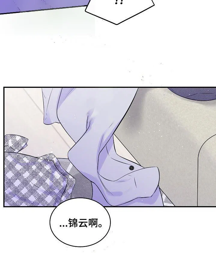 《第二个黎明》第112话 第22页