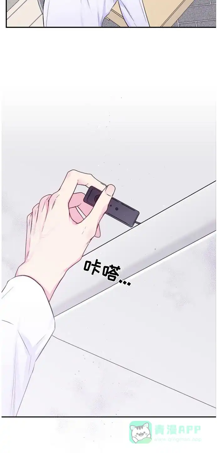 《第二个黎明》第113话 第11页