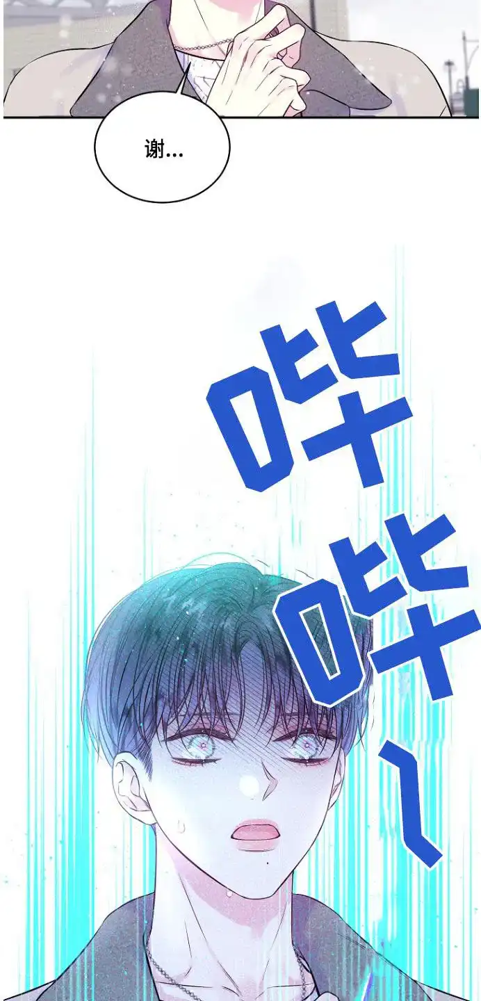《第二个黎明》第114话 第22页