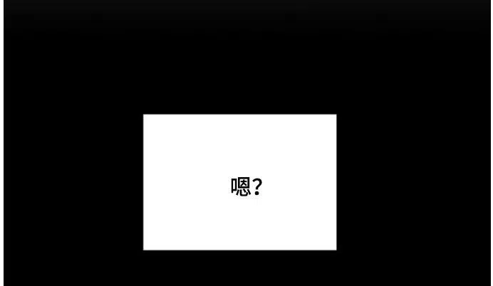 《第二个黎明》第114话 第24页