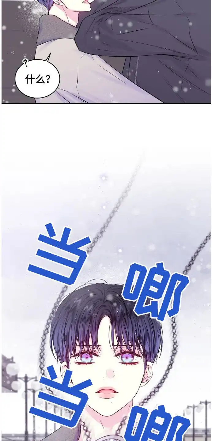 《第二个黎明》第114话 第12页