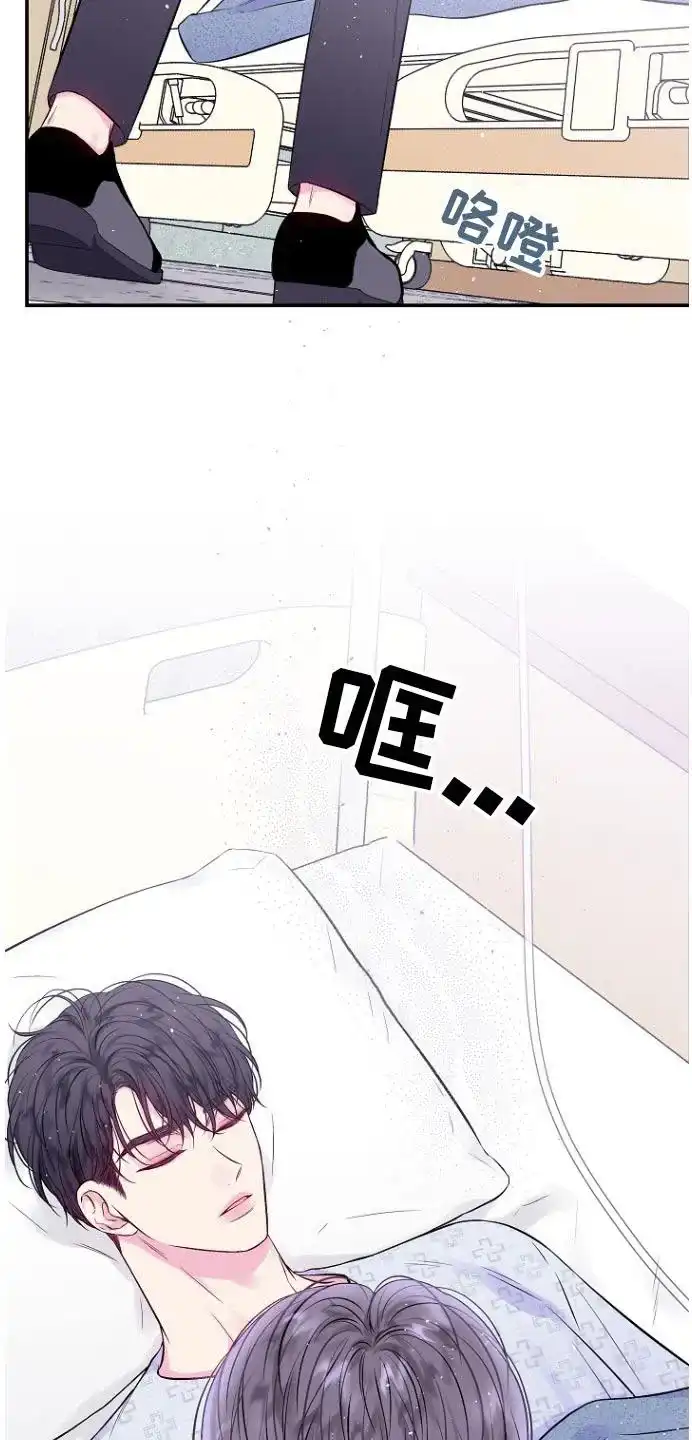 《第二个黎明》第116话 第3页