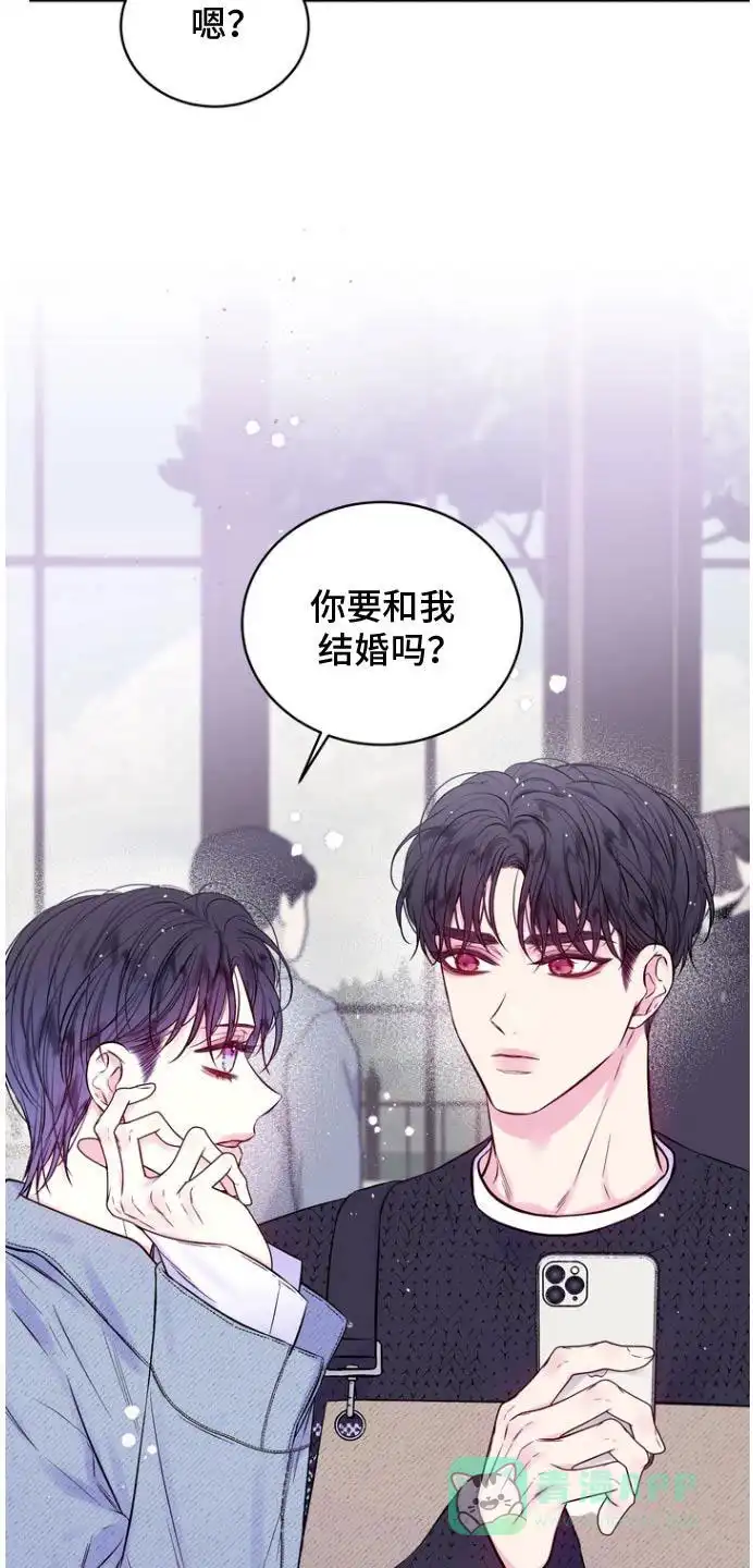 《第二个黎明》第122话 第11页